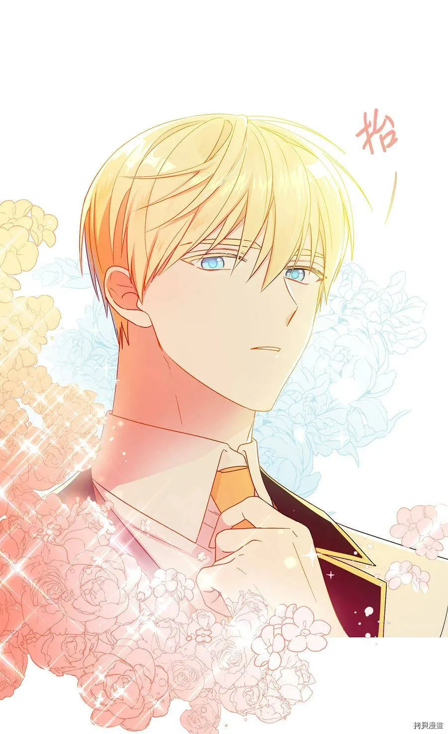 第15话 第11页