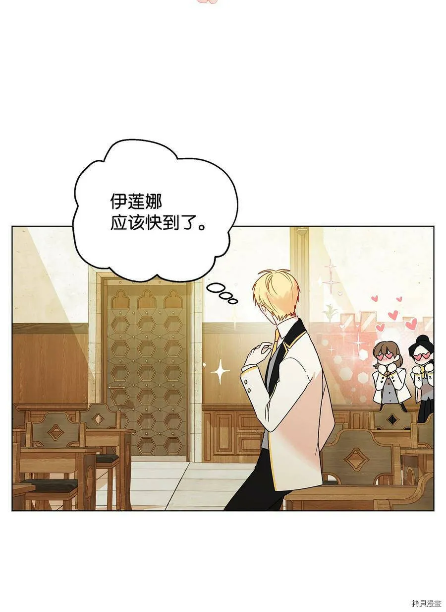 第15话 第12页
