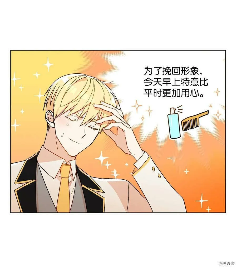 第15话 第14页