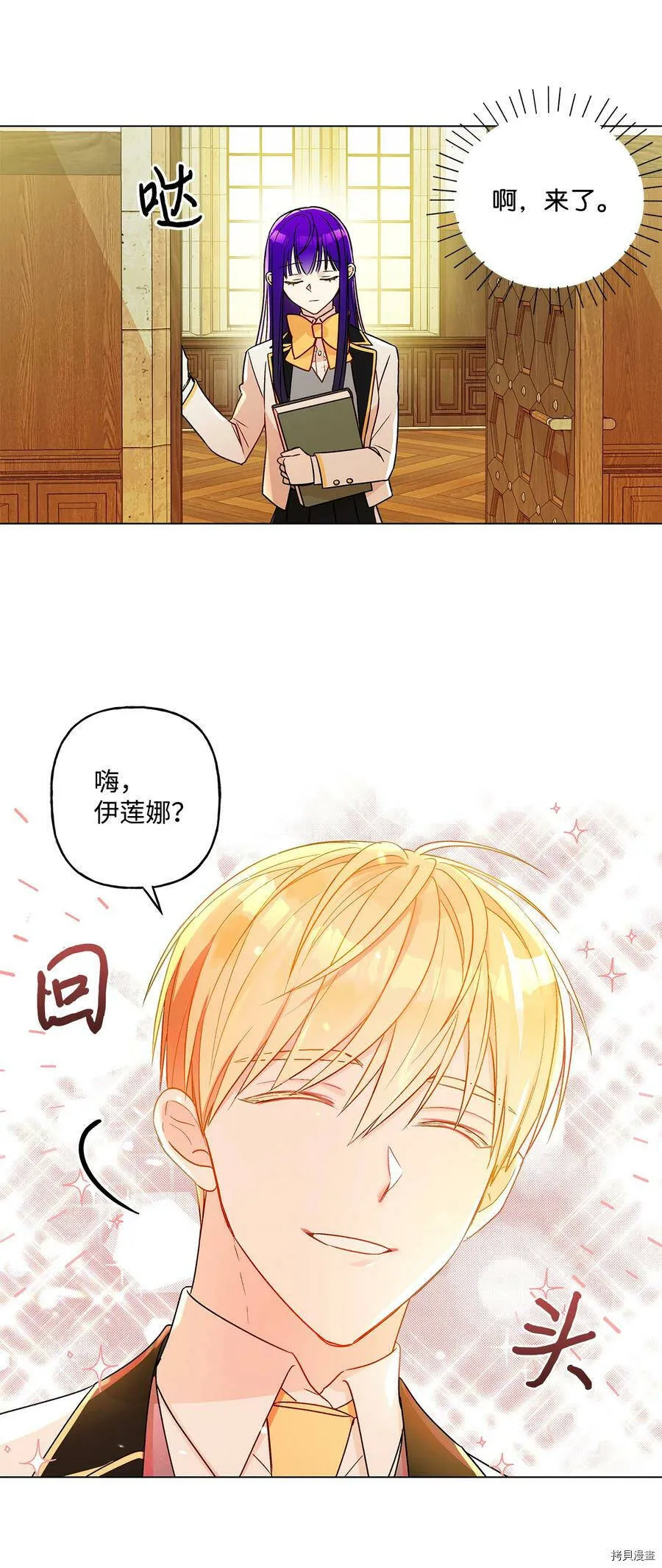 第15话 第15页