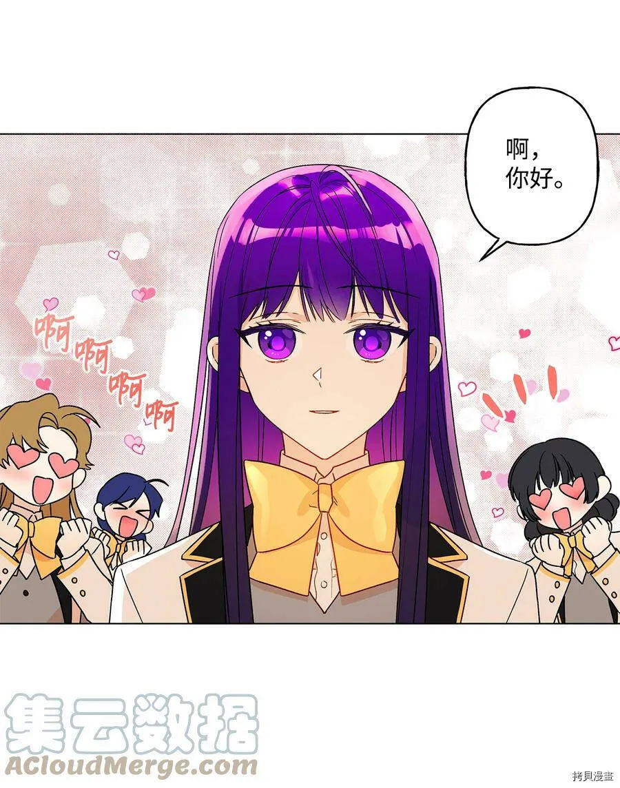 第15话 第16页