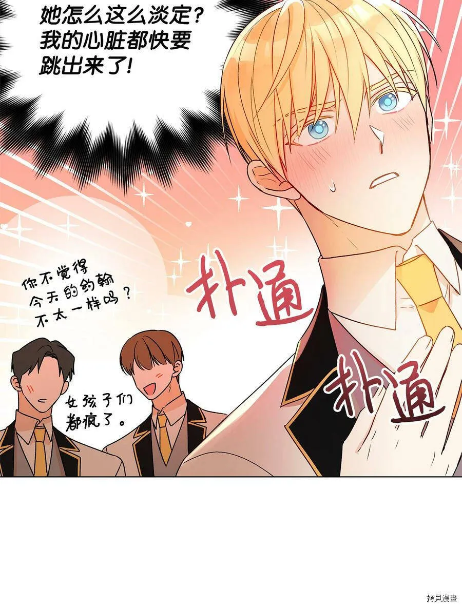 第15话 第18页