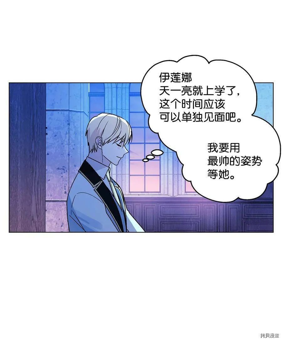 第15话 第23页