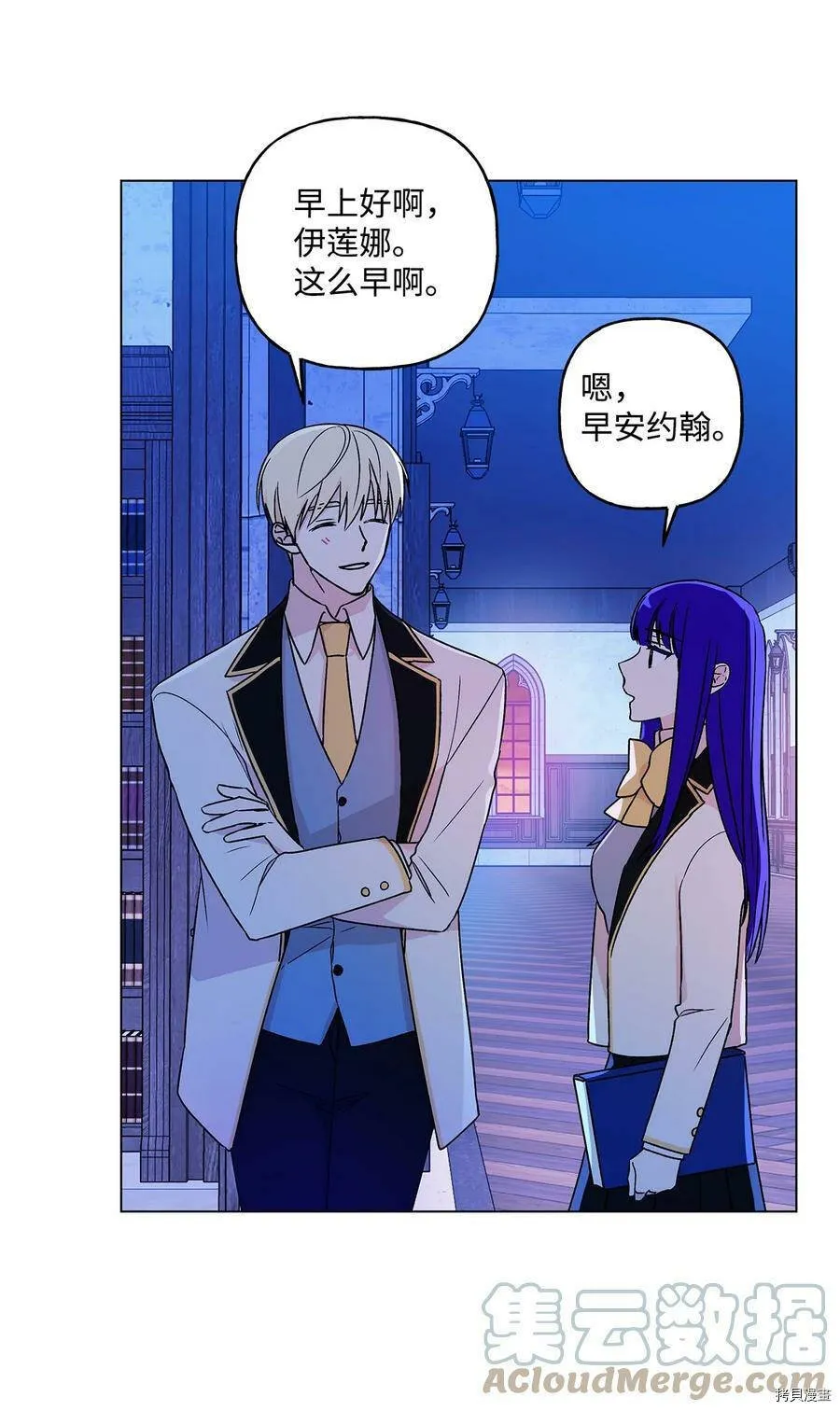 第15话 第25页