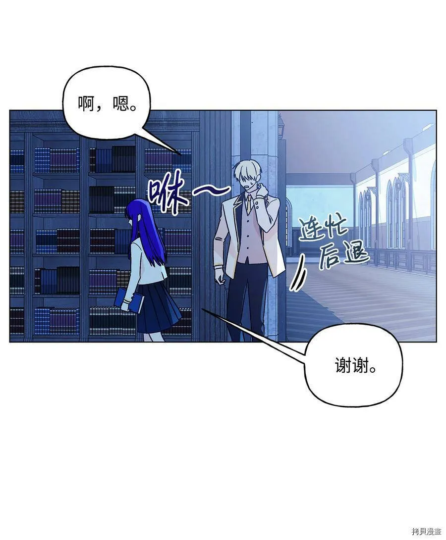 第15话 第27页