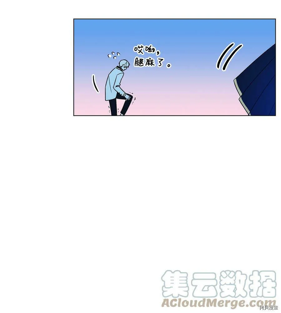 第15话 第28页