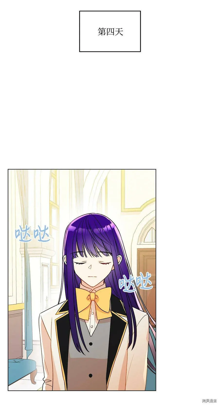 第15话 第29页