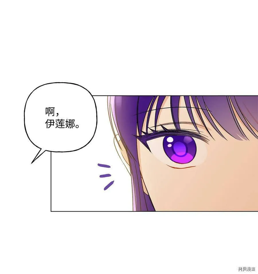 第15话 第30页