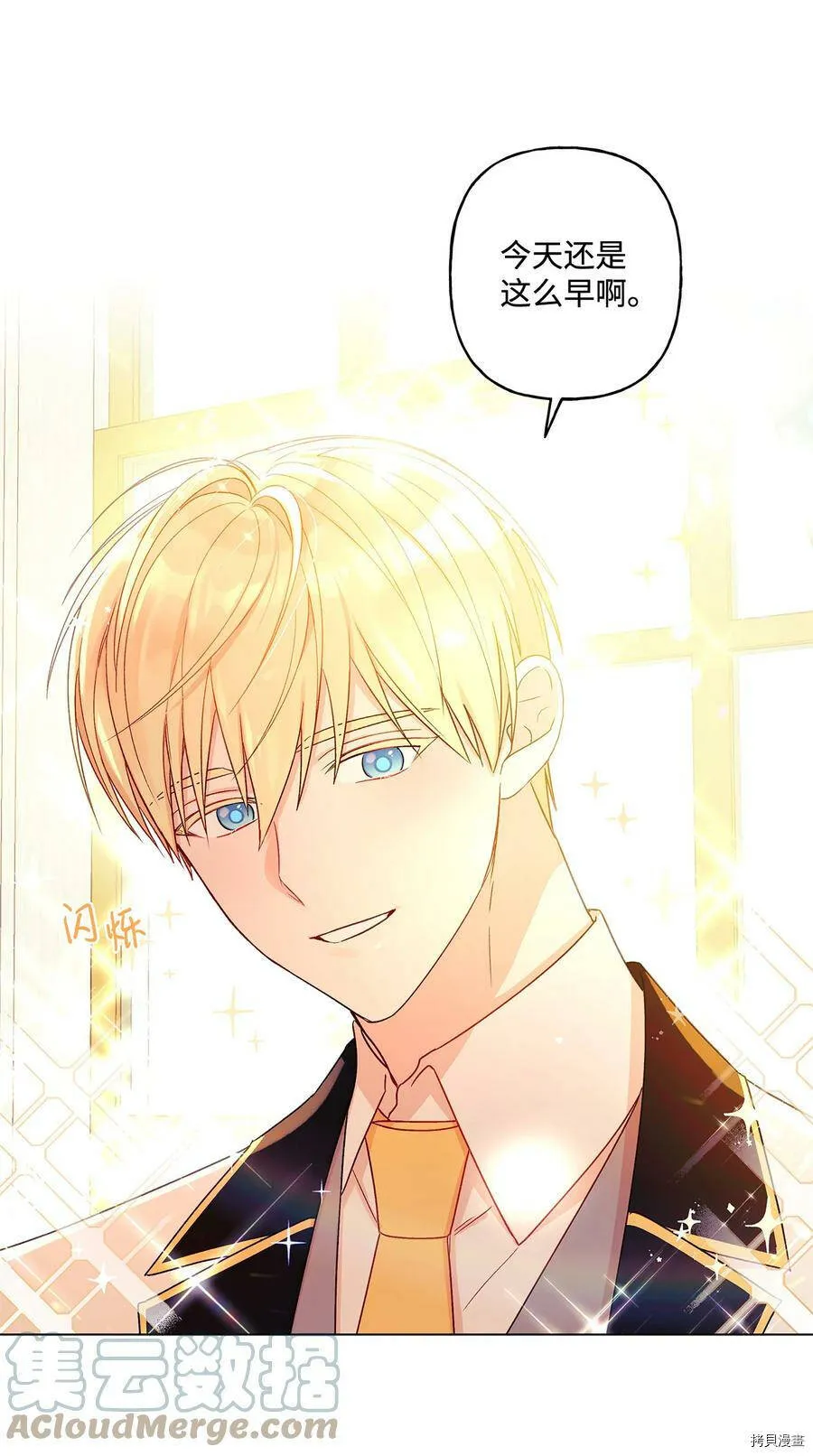 第15话 第31页