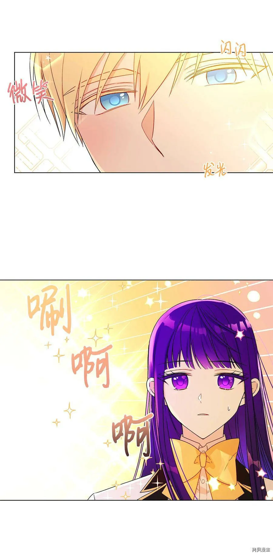 第15话 第32页