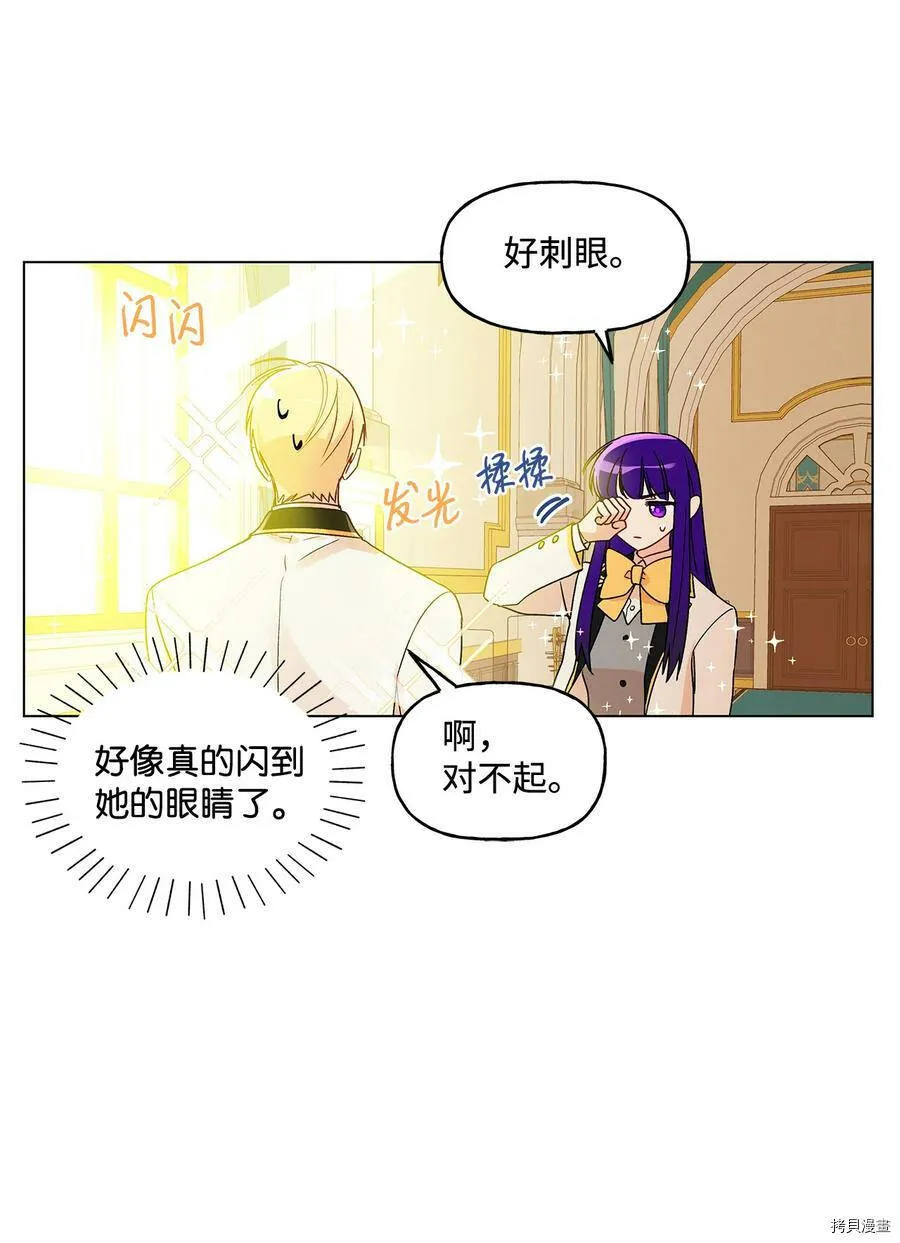 第15话 第33页