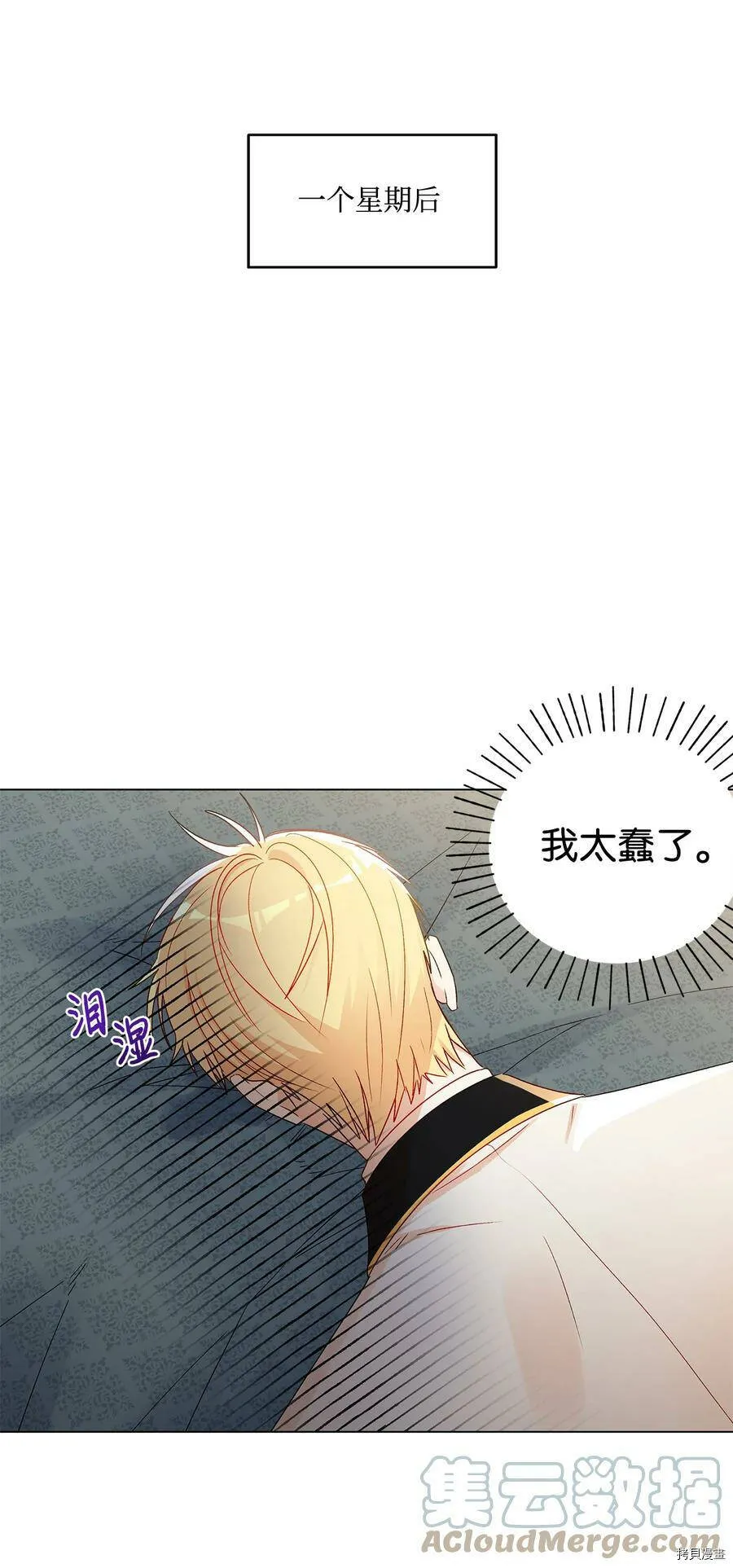 第15话 第34页