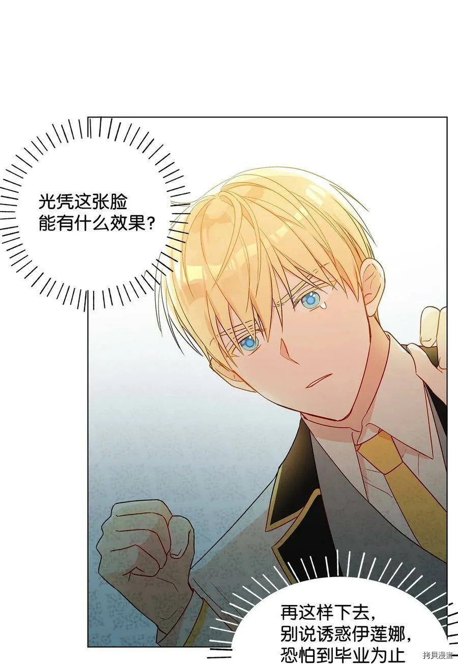 第15话 第36页