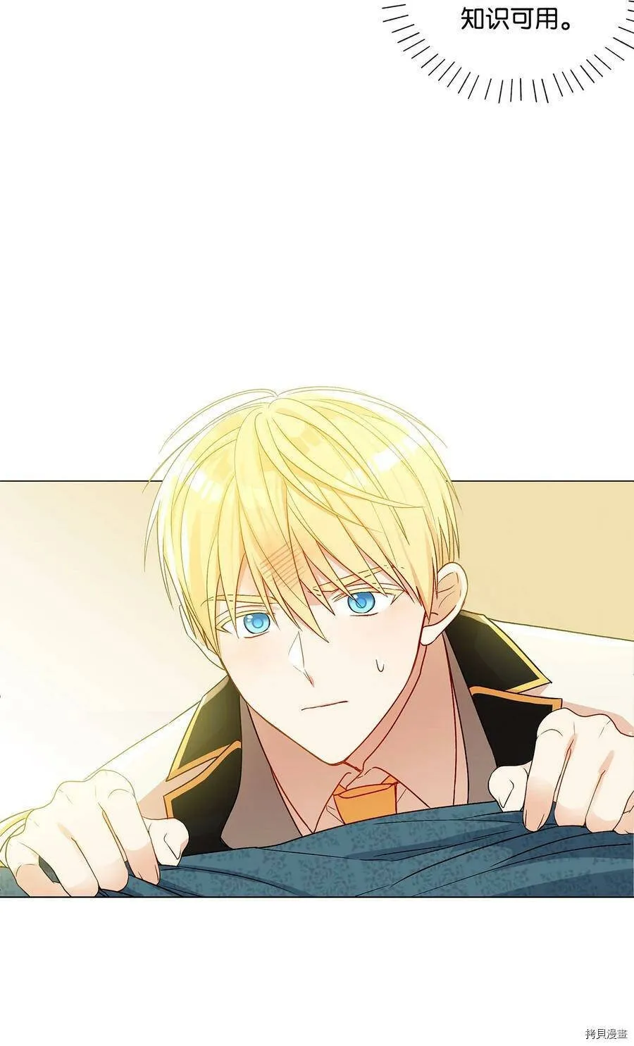 第15话 第38页