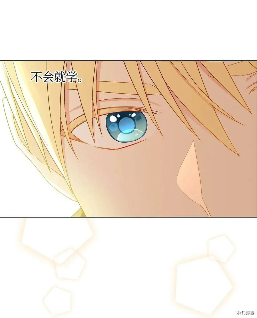 第15话 第39页