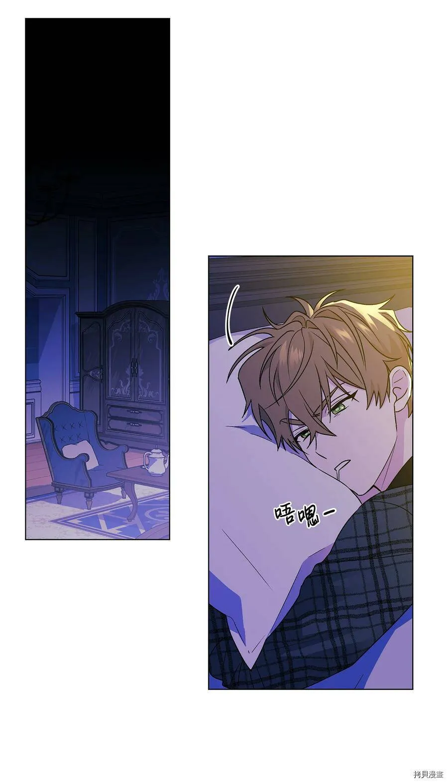 第15话 第41页