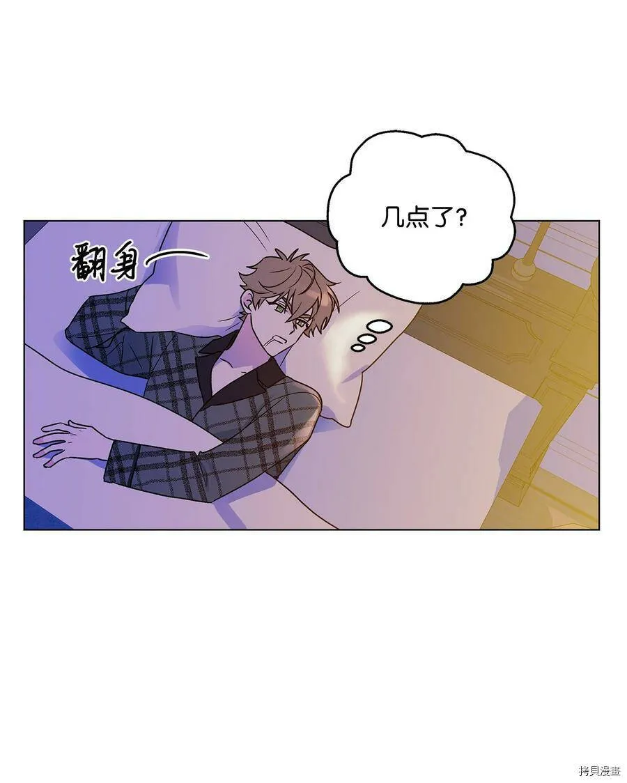 第15话 第42页