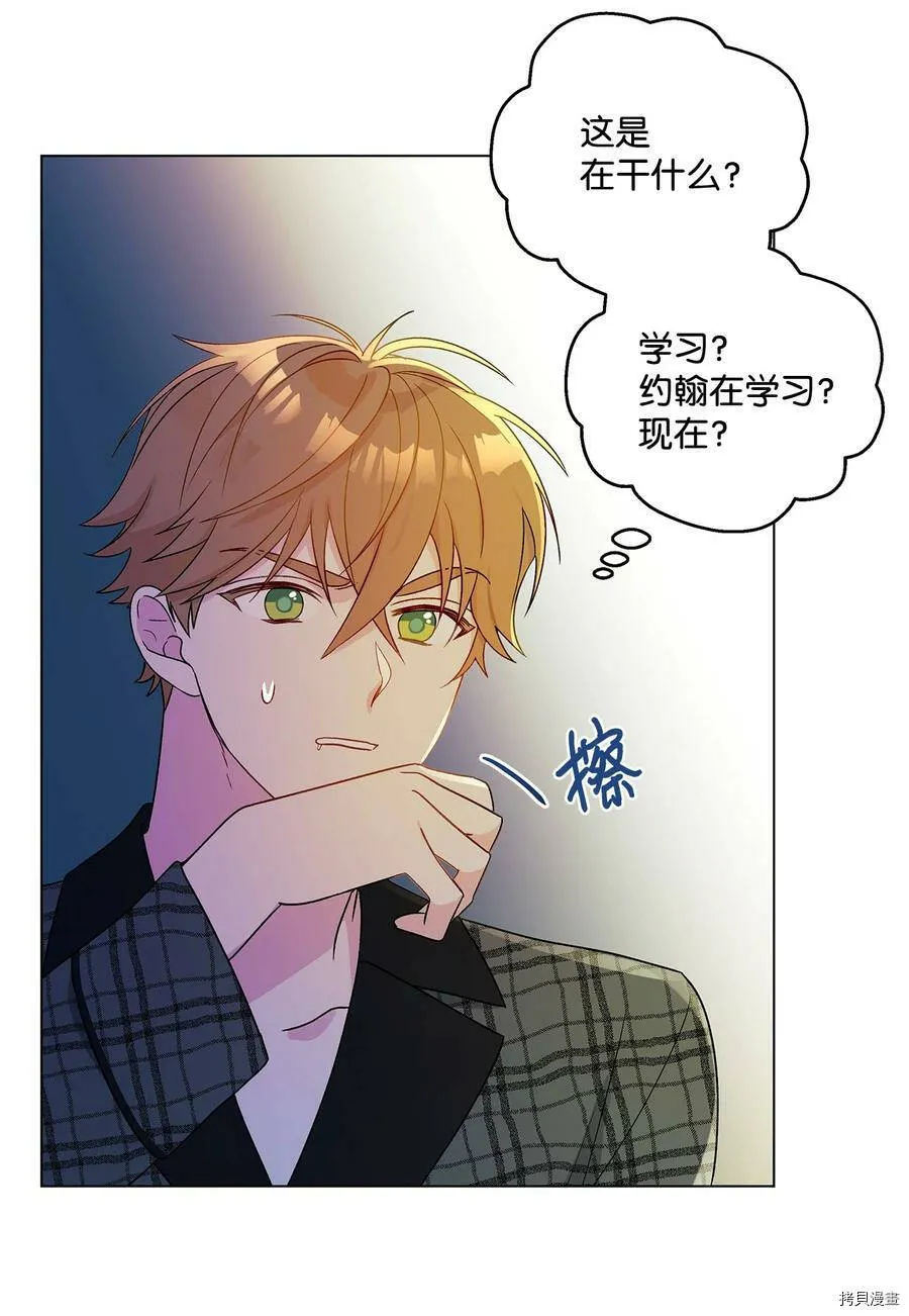 第15话 第44页