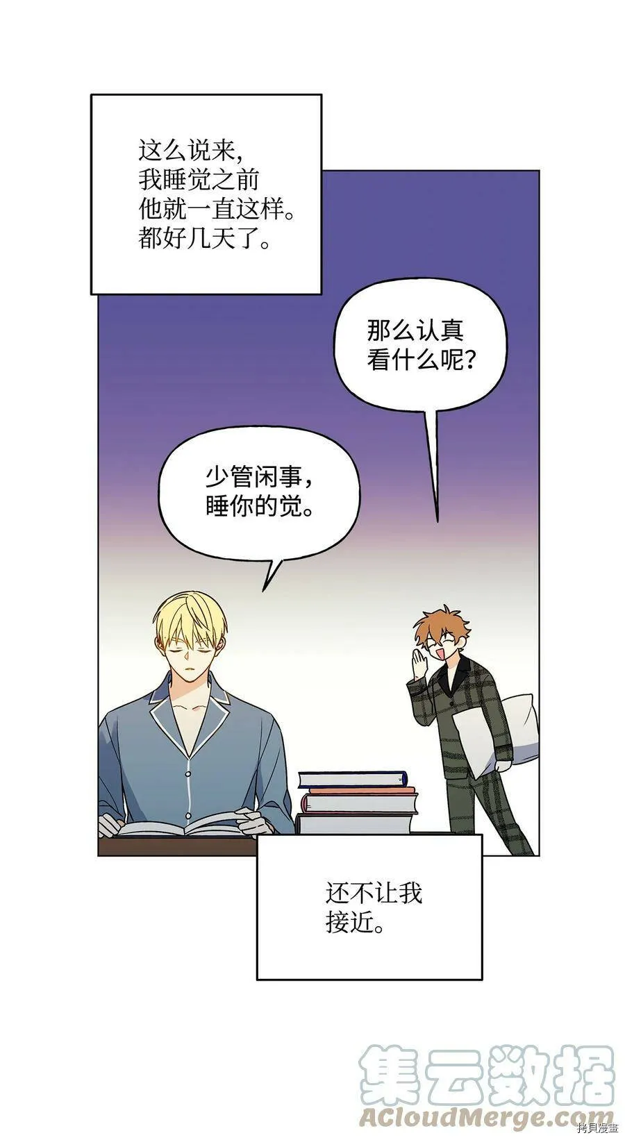 第15话 第46页