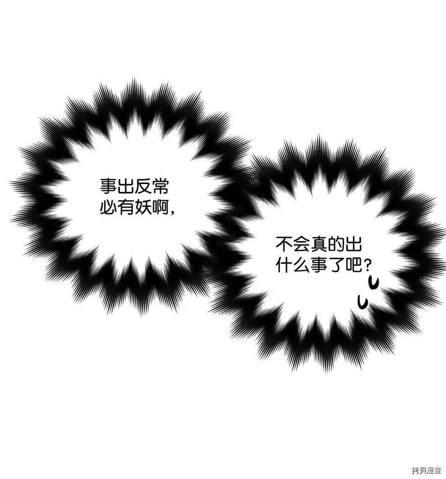 第15话 第47页