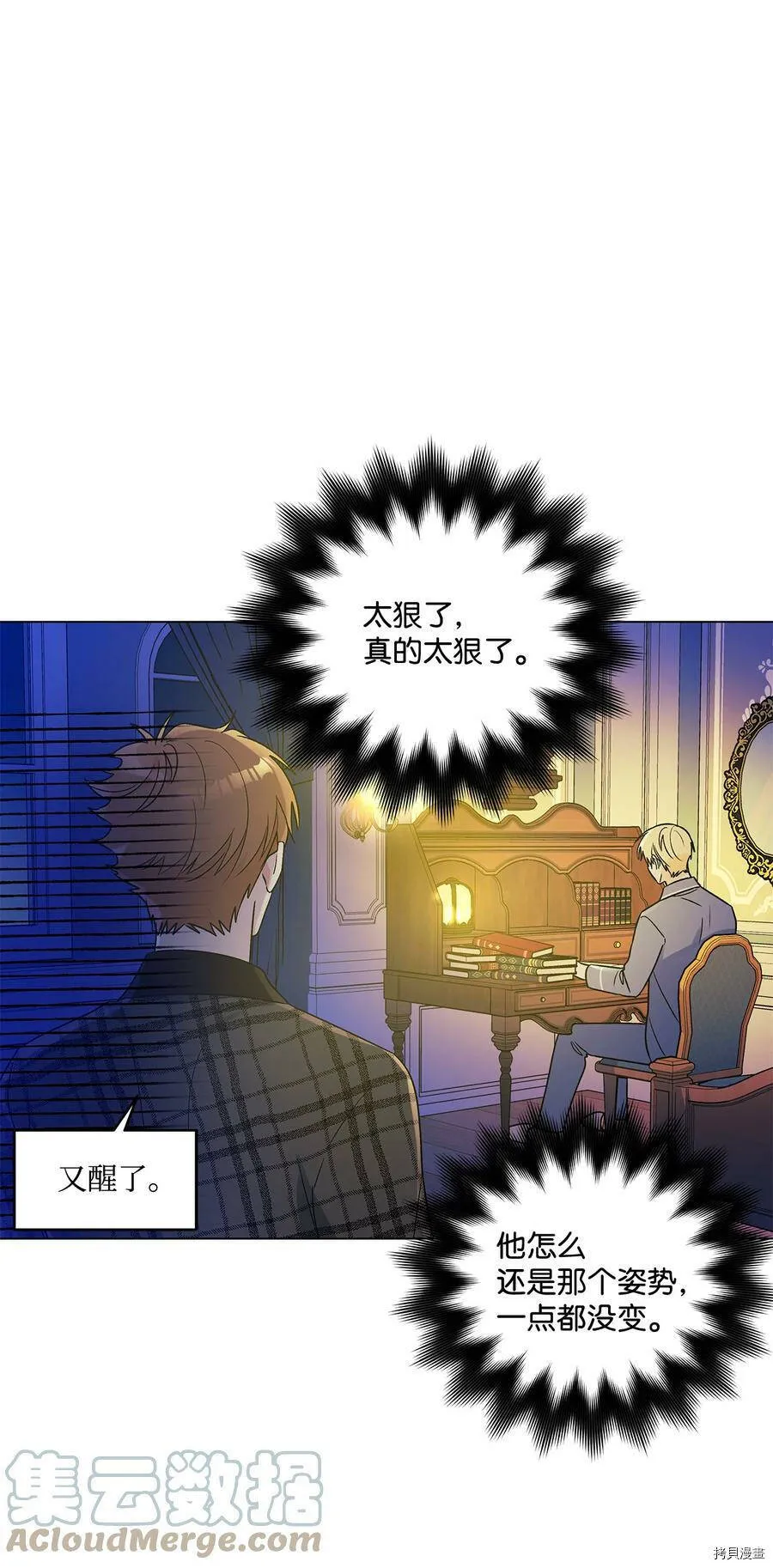 第15话 第49页