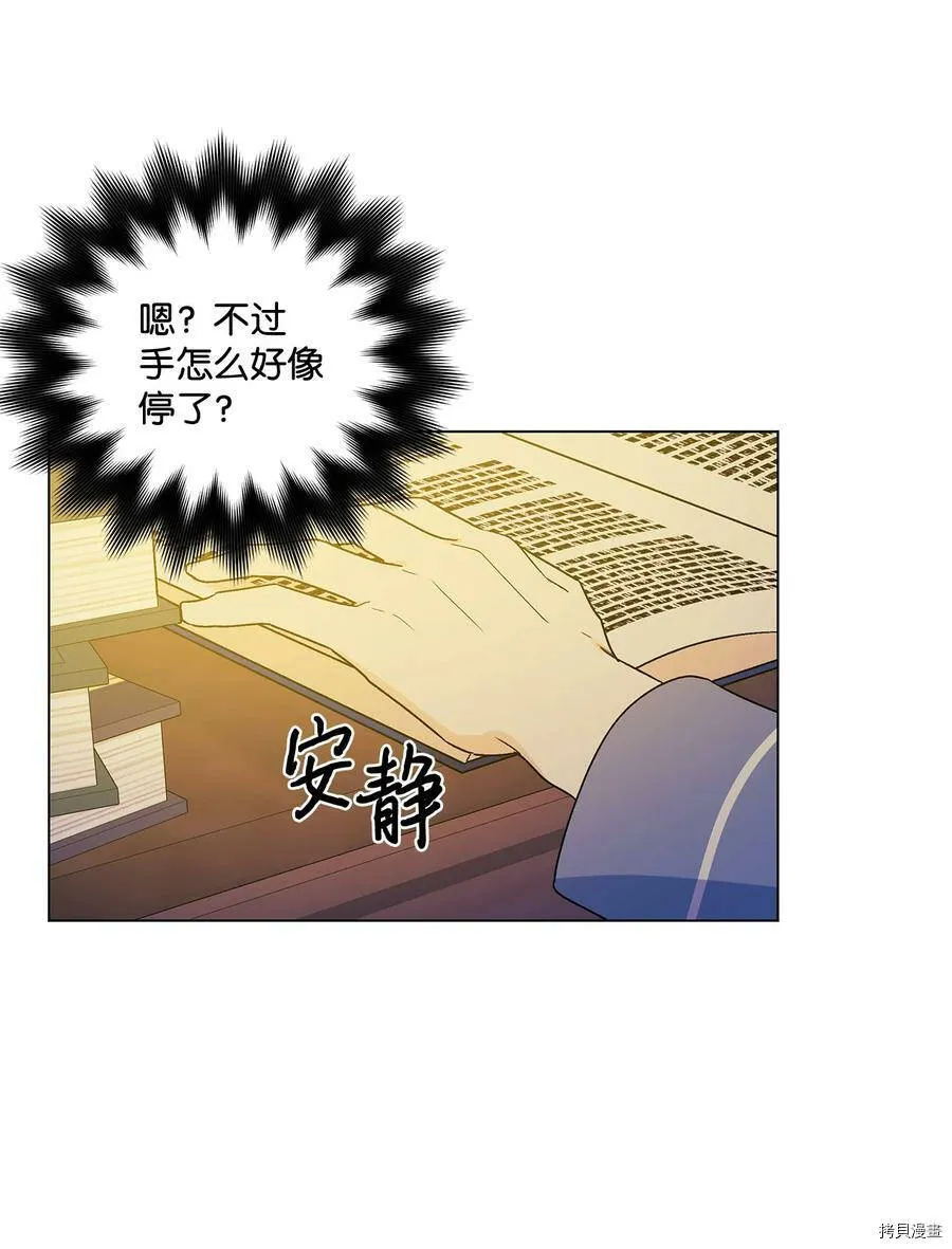 第15话 第50页