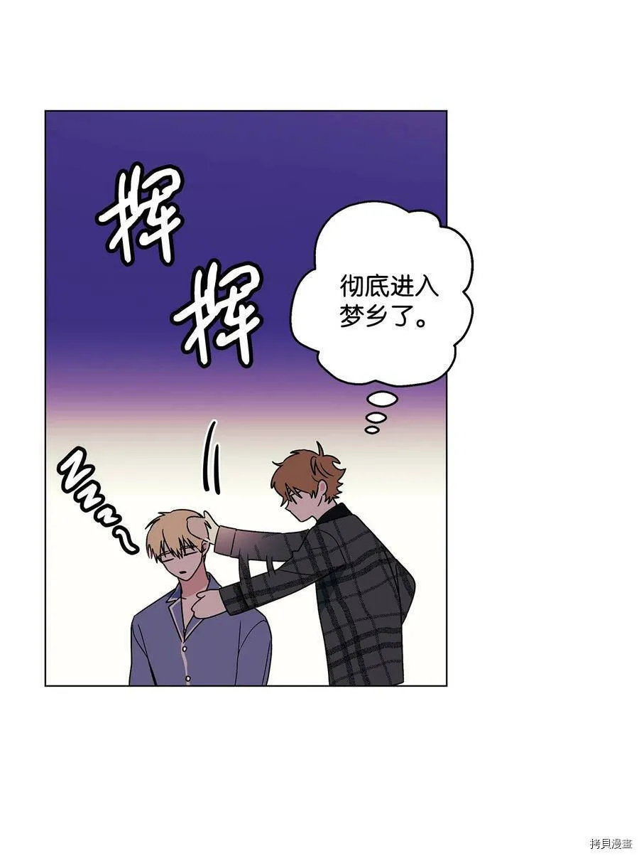 第15话 第54页