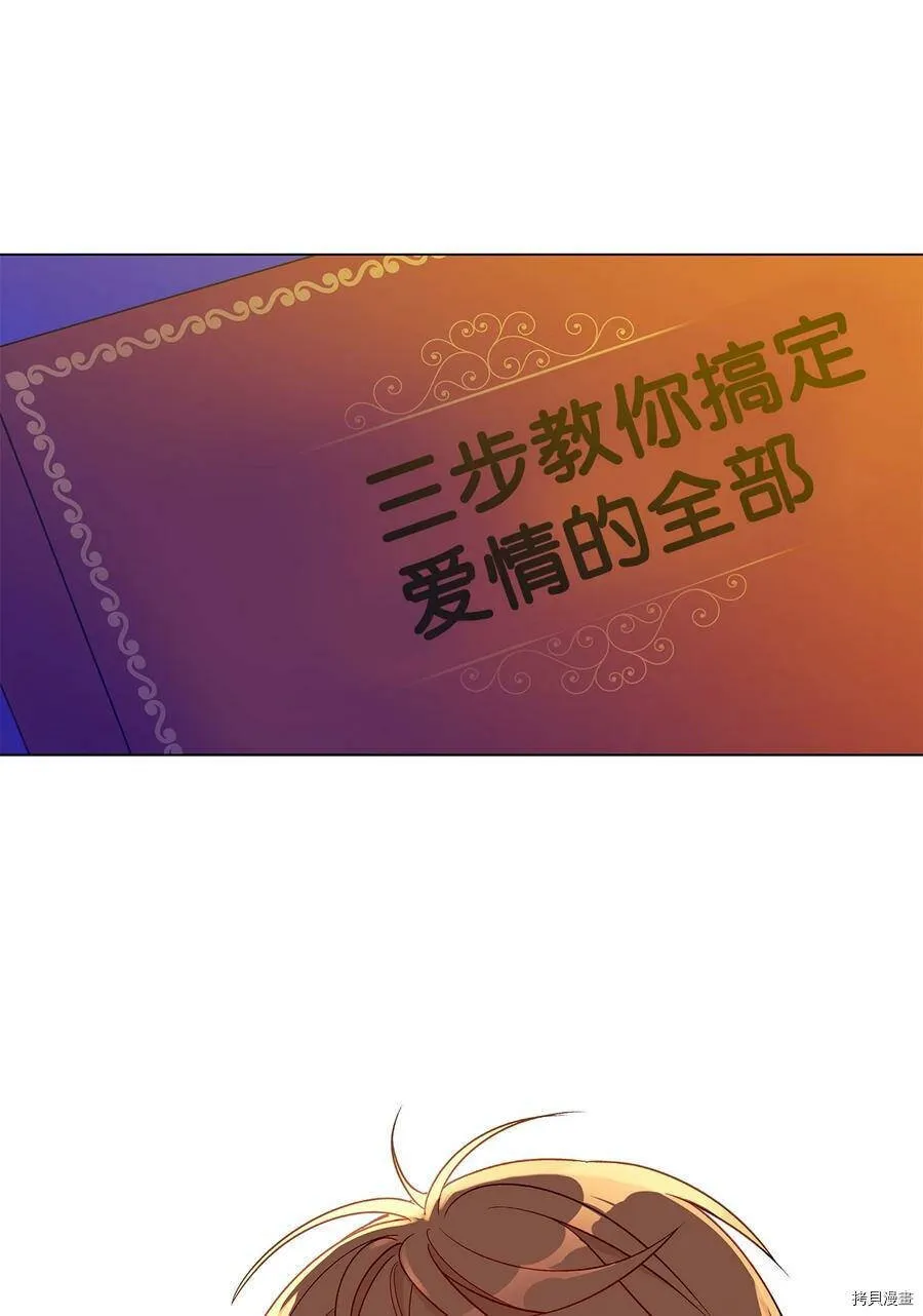 第15话 第56页