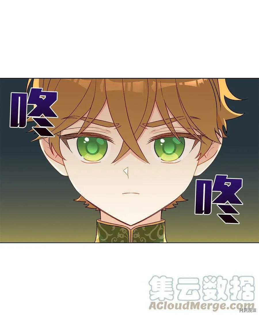 第16话 第1页
