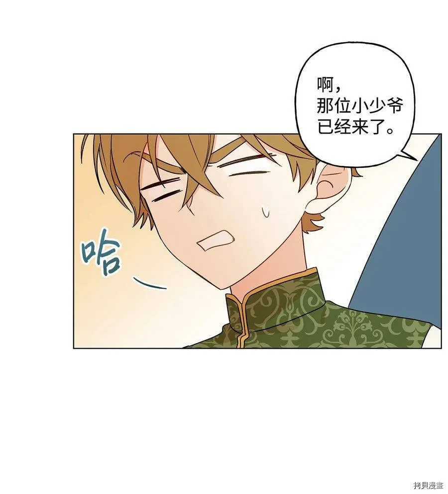 第16话 第6页