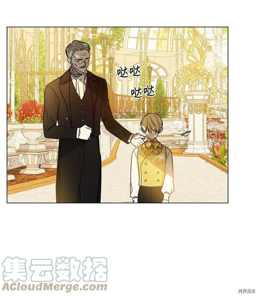 第16话 第7页