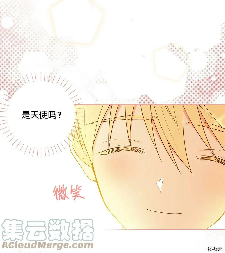 第16话 第10页