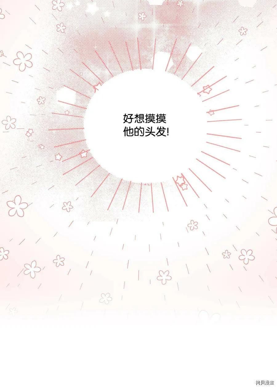 第16话 第12页