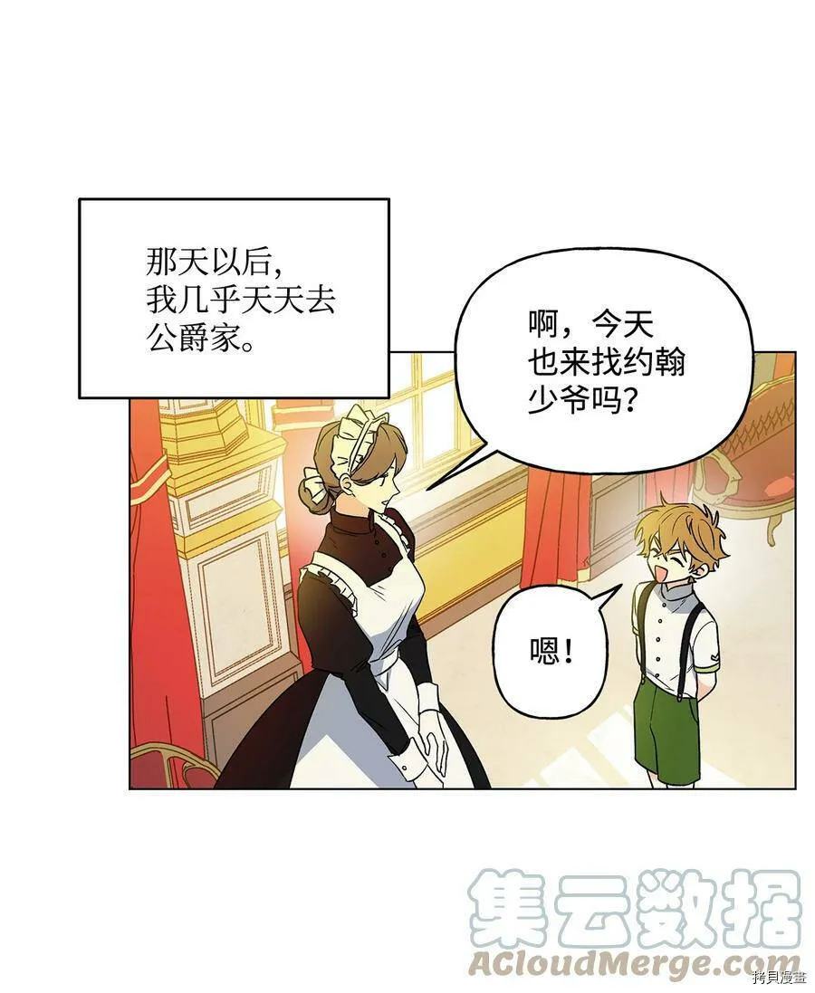 第16话 第13页