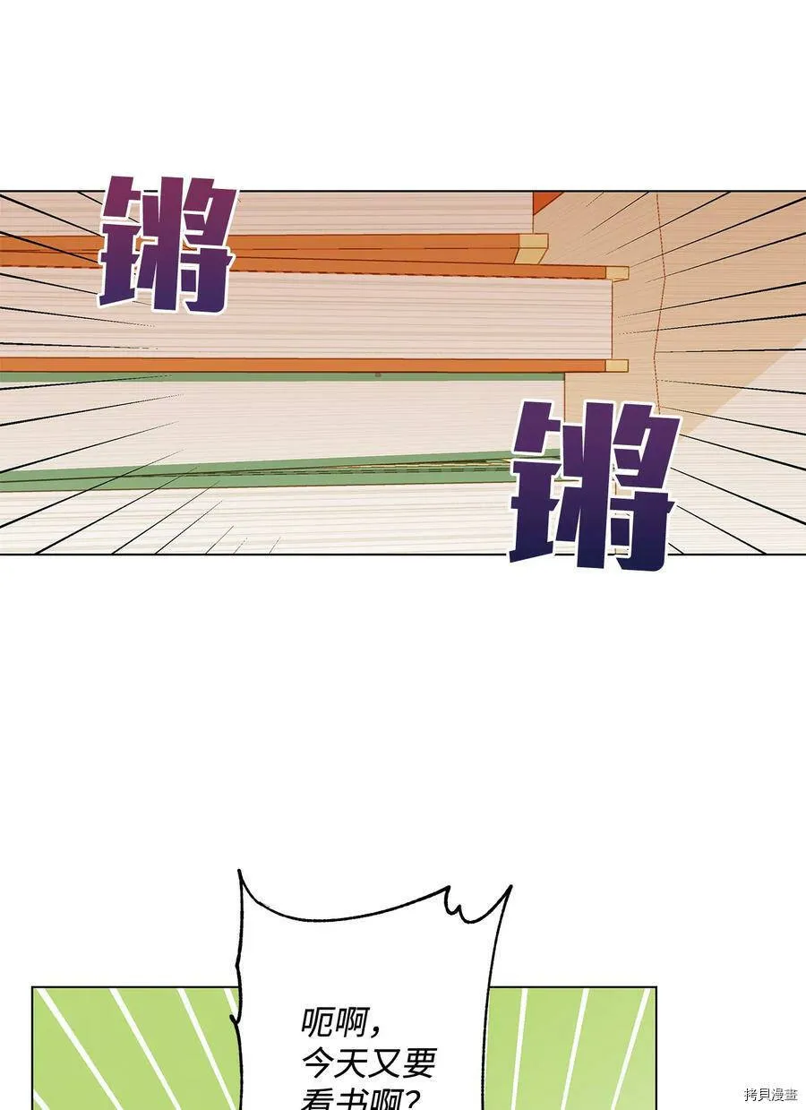 第16话 第14页