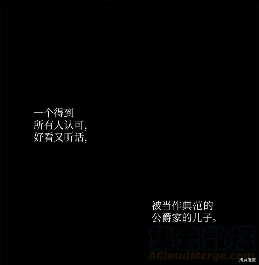 第16话 第19页