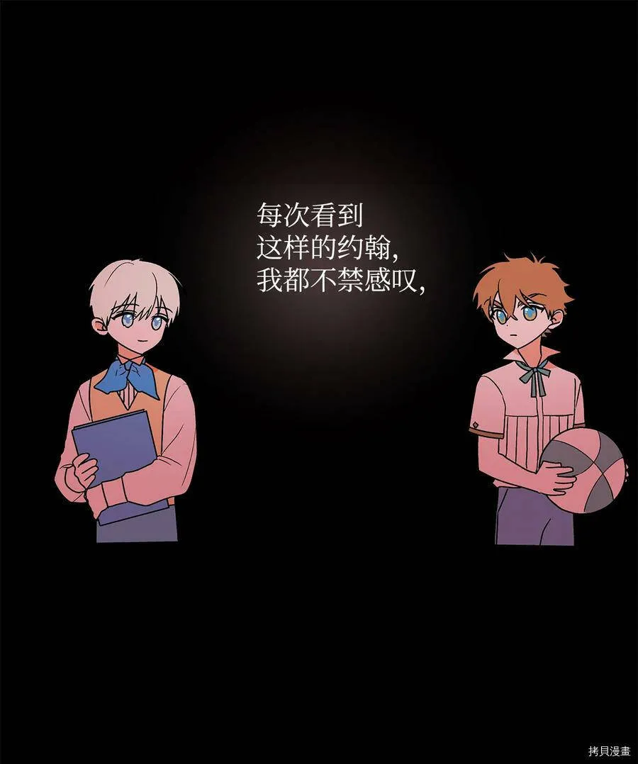 第16话 第20页