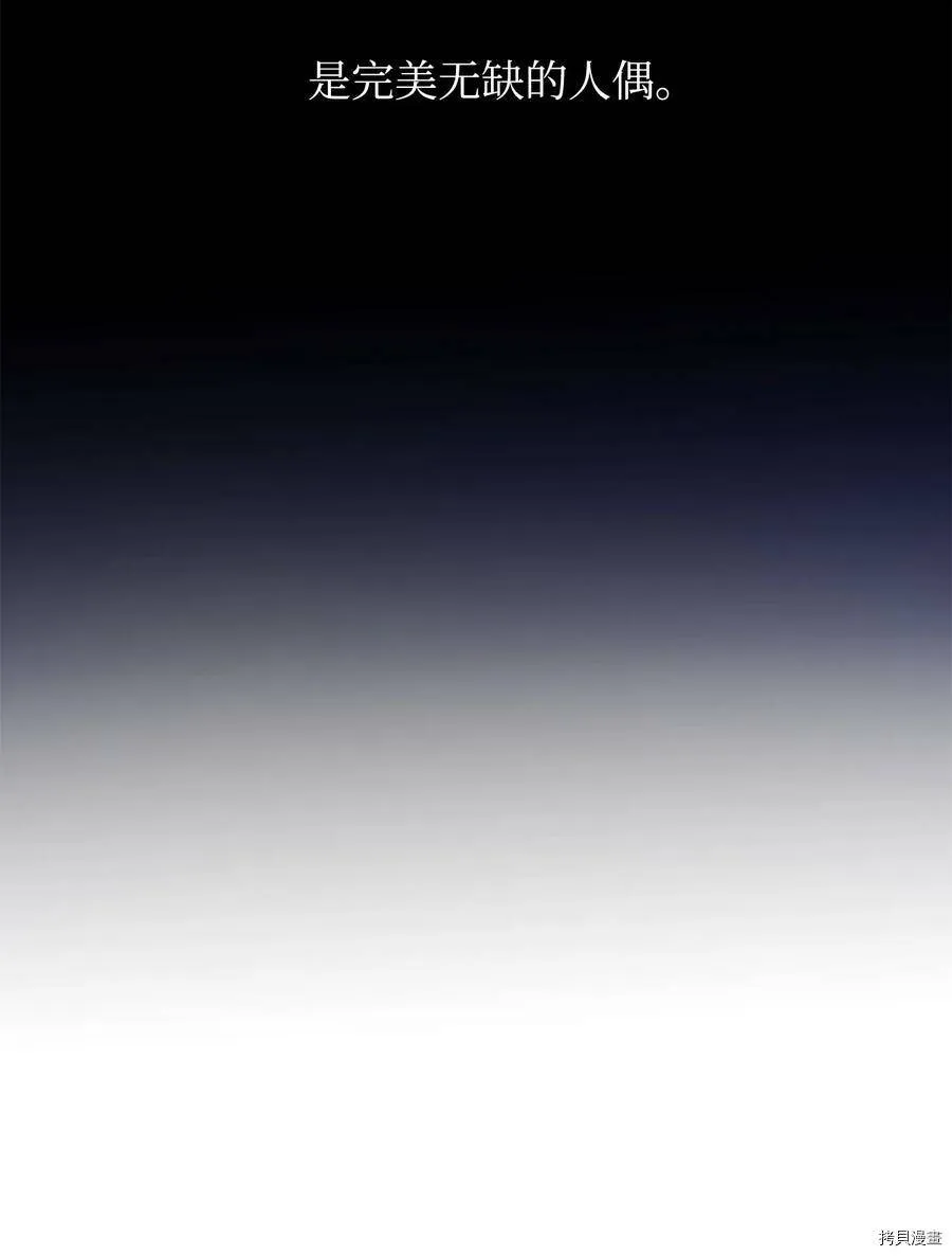 第16话 第24页