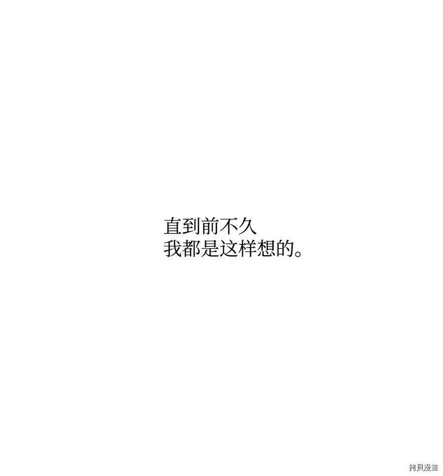第16话 第26页