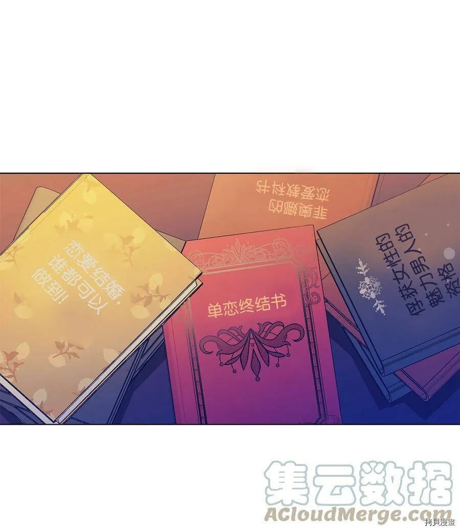 第16话 第28页