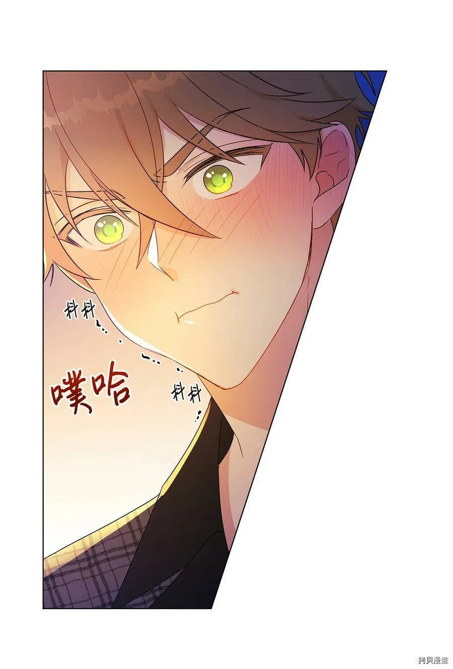 第16话 第29页
