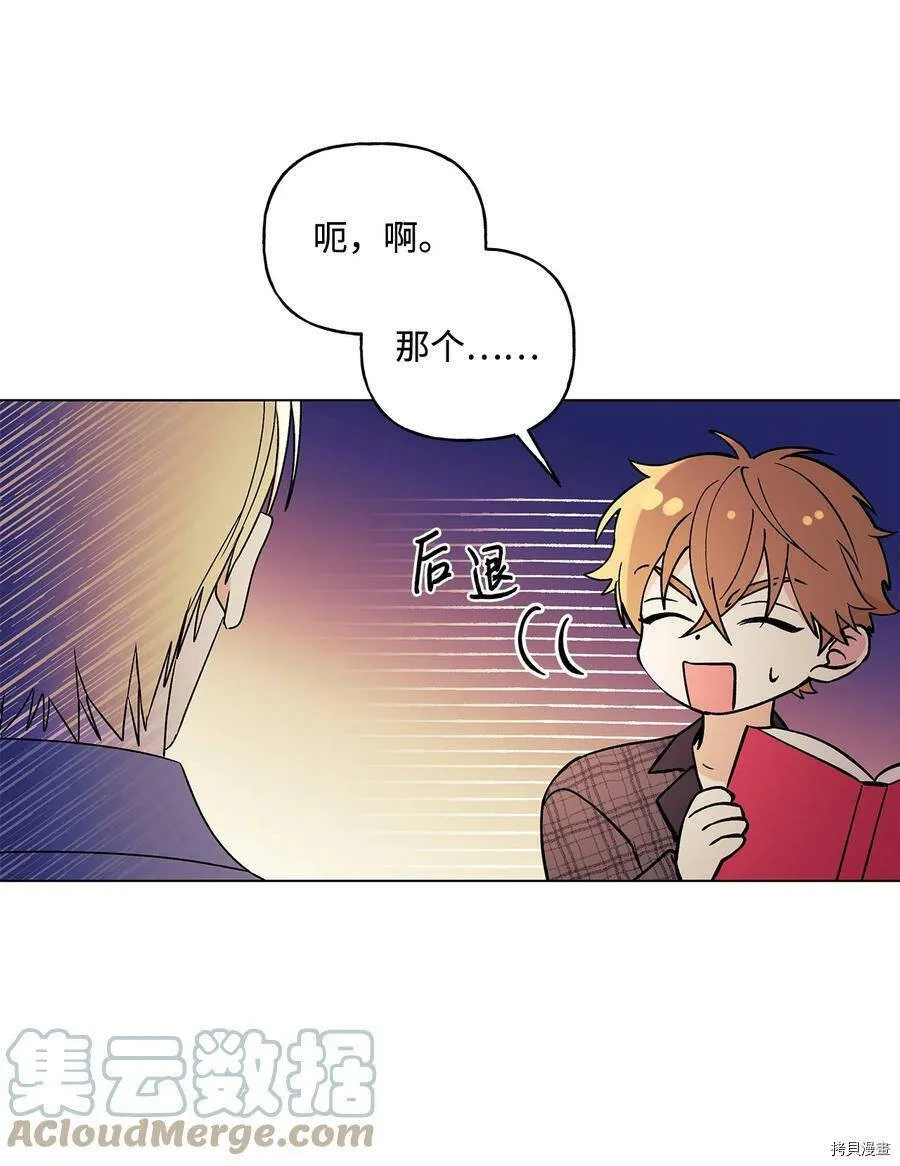 第16话 第34页