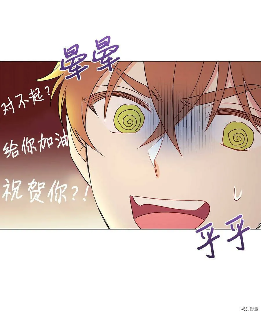 第16话 第35页