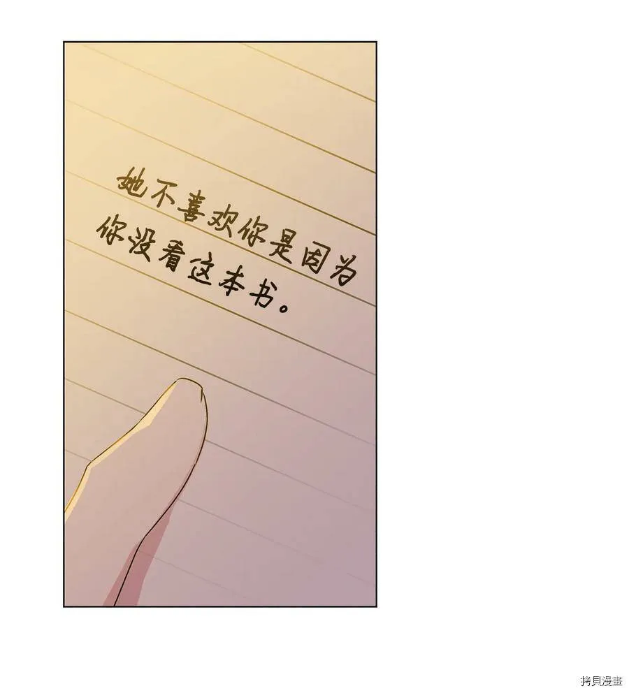 第16话 第36页