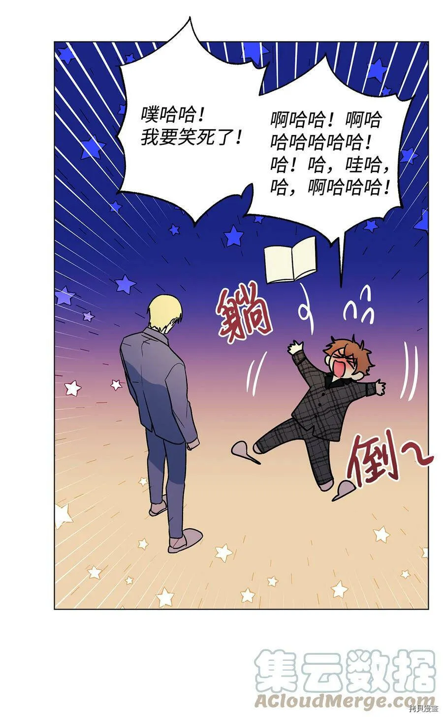 第16话 第37页