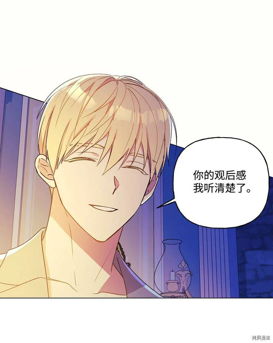 第16话 第38页