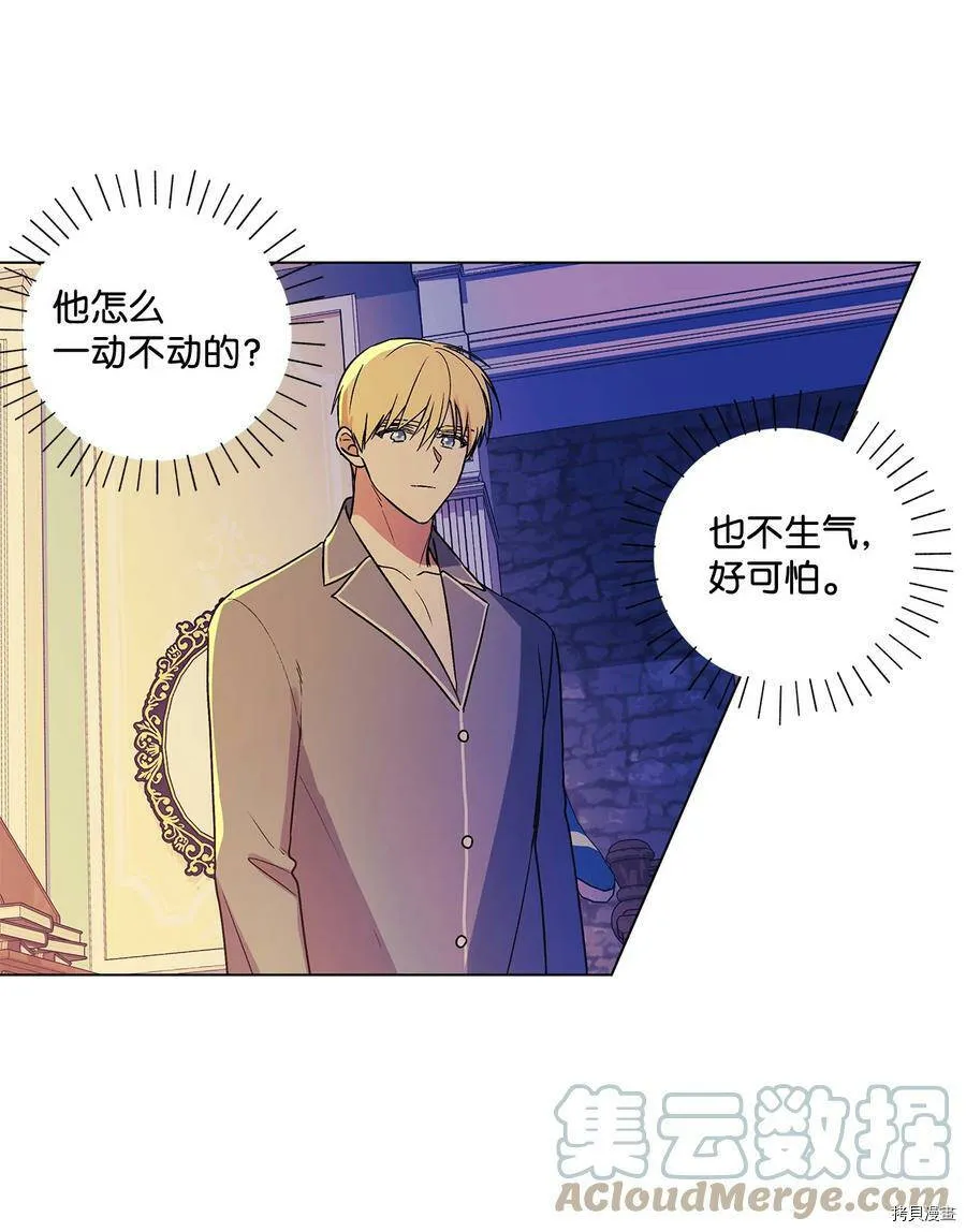 第16话 第40页