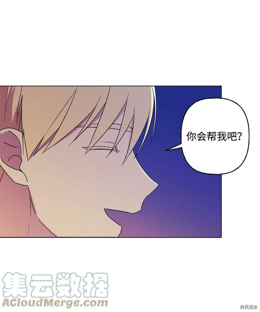 第16话 第43页
