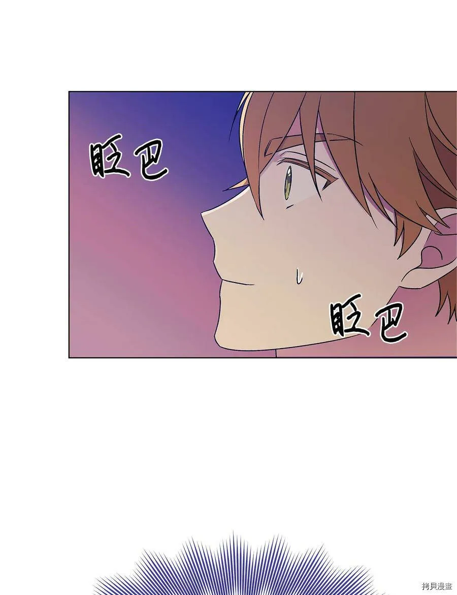 第16话 第44页
