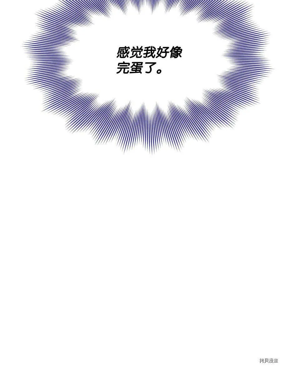 第16话 第45页